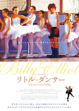【東京都新宿区】明治公園の夏イベントで日東紅茶コラボドリンクが登場！ナイトシネマ上映作品も公開