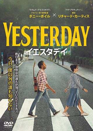 【東京都新宿区】明治公園の夏イベントで日東紅茶コラボドリンクが登場！ナイトシネマ上映作品も公開