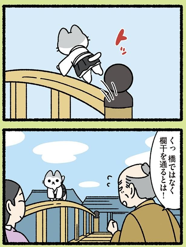 くっ （C）ぱんだにあ／KADOKAWA
