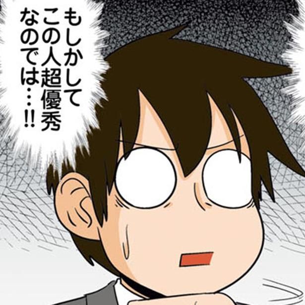 超優秀なのでは…！！ （C）よしたに／KADOKAWA