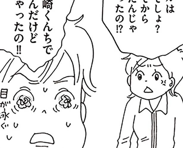 ドリルは？ （C）おぐら なおみ／KADOKAWA