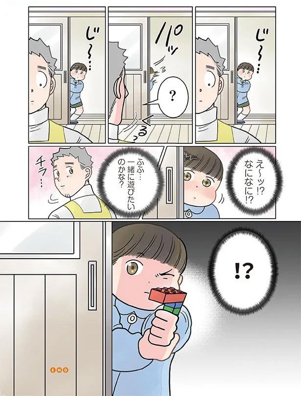 コドモ13 （C）でこぽん吾郎／KADOKAWA
