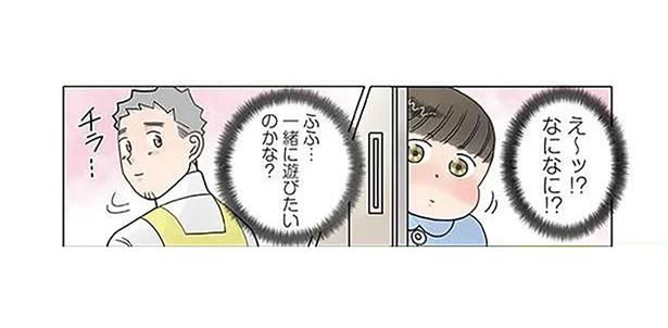 「一緒に遊びたいのかな？」先生の背後で男の子が狙っていたのは？ （C）でこぽん吾郎／KADOKAWA