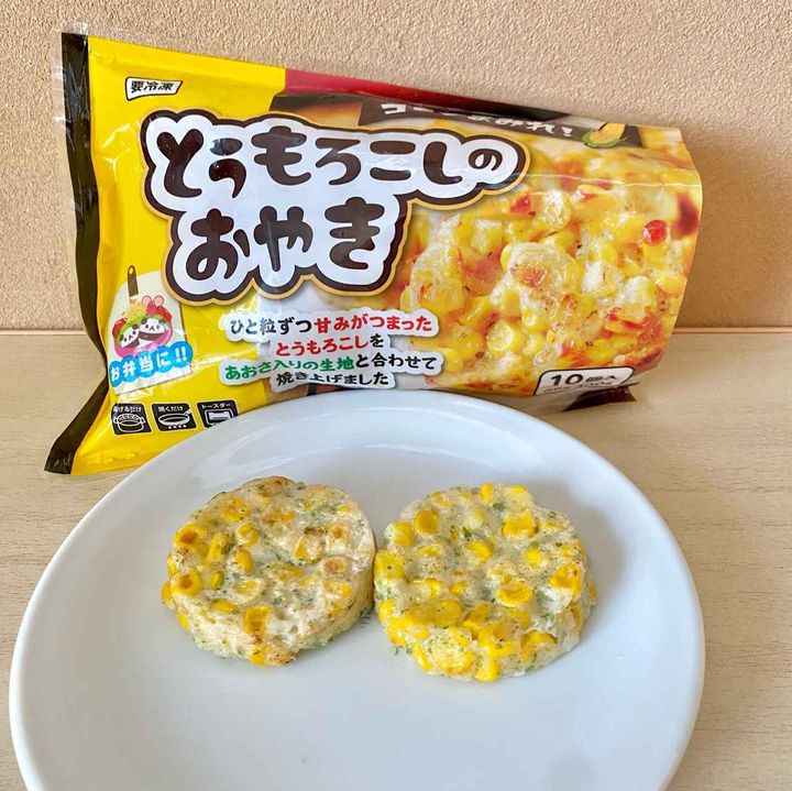 画像2: 出典：Instagram