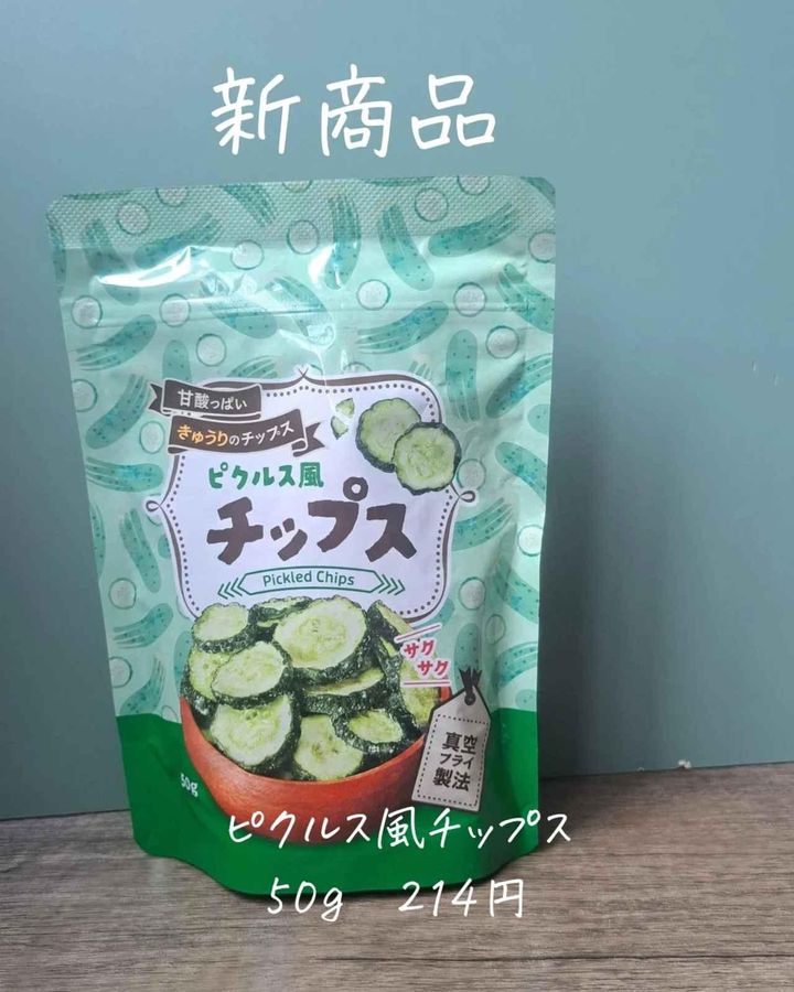 画像3: 出典：Instagram
