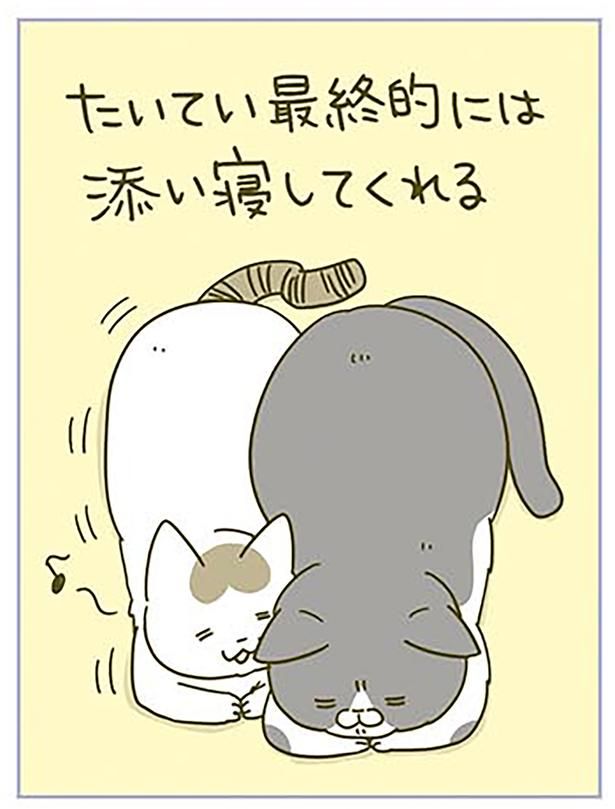たいてい最終的には添い寝してくれる （C）卵山玉子／KADOKAWA