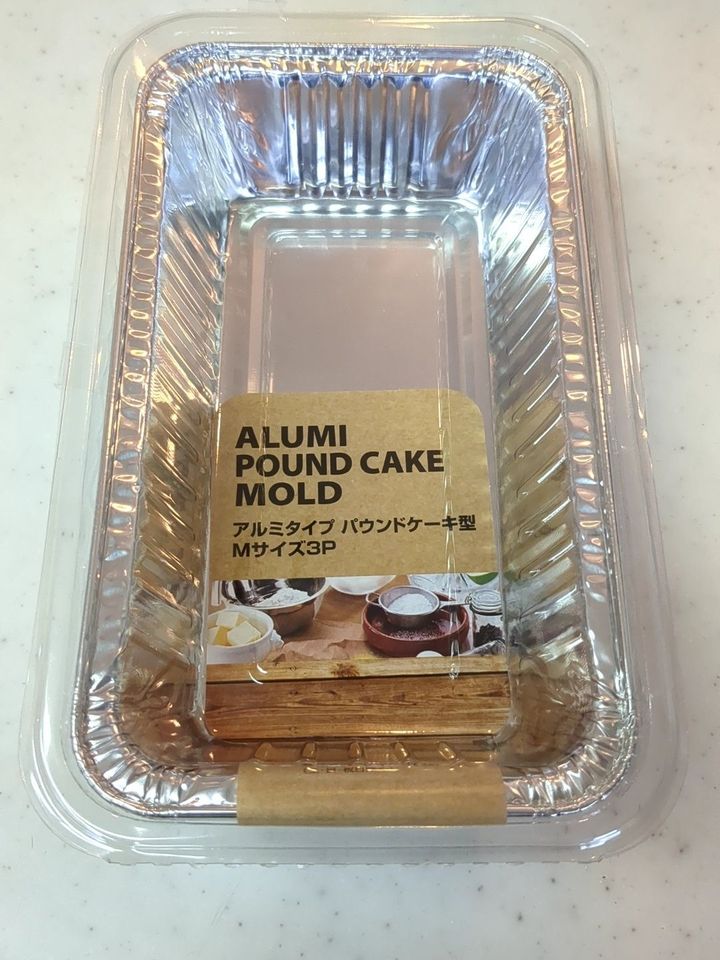 プレゼントにぴったり！アルミタイプのパウンドケーキ型