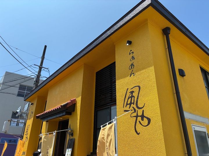 【帰省】宮崎県延岡市の「らぁめん風や」…行列ができるのも納得