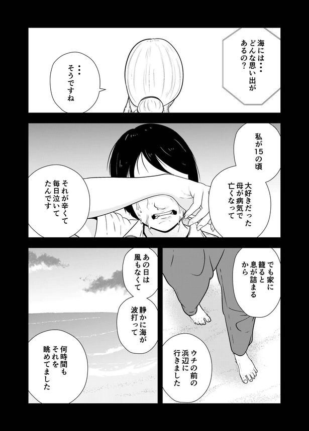 画像提供：宮野シンイチさん