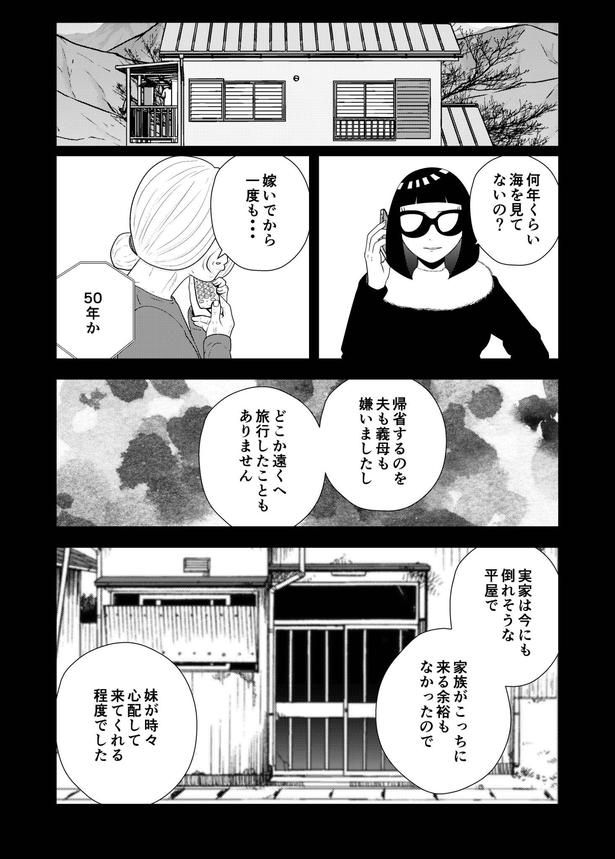 画像提供：宮野シンイチさん