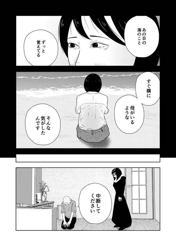 画像提供：宮野シンイチさん