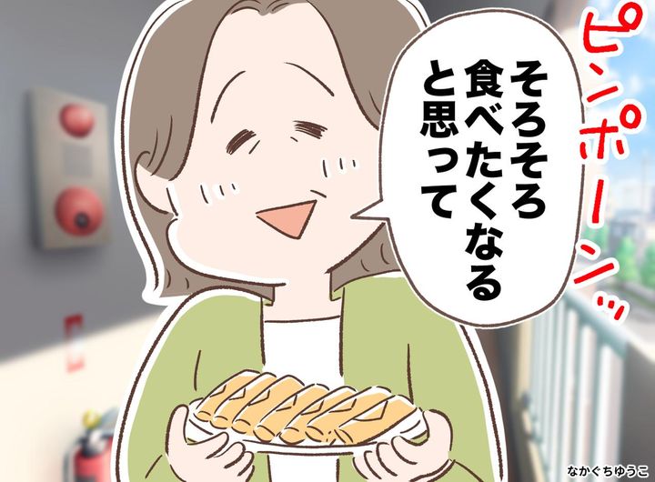画像: 「なんで分かったの？」喧嘩した翌日に母が持ってきてくれたものに感銘を受けたワケ