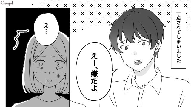 「母親としてもっと頑張れよ？」夏休み中、夫と離婚したくなった話