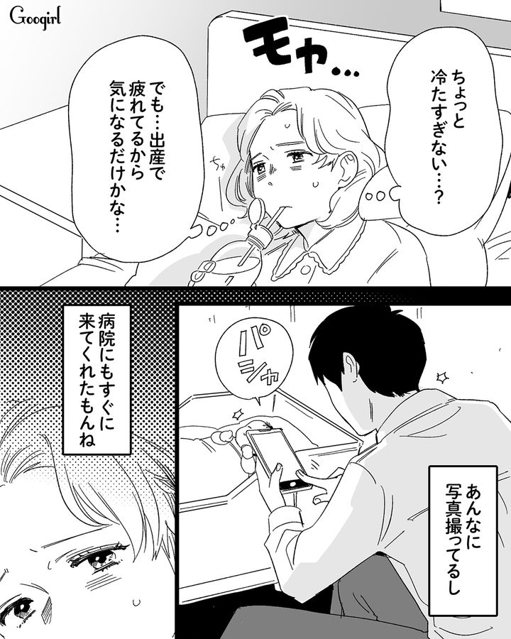 難産を乗り越えた妻…しかし夫は冷たい態度。SNSに夢中で妻を労わなかった夫の話 