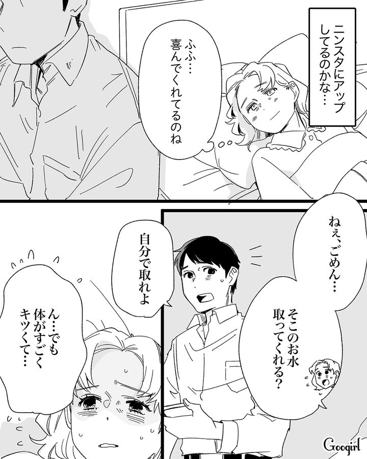 難産を乗り越えた妻…しかし夫は冷たい態度。SNSに夢中で妻を労わなかった夫の話 