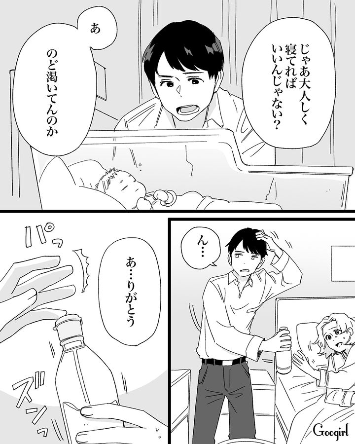難産を乗り越えた妻…しかし夫は冷たい態度。SNSに夢中で妻を労わなかった夫の話 
