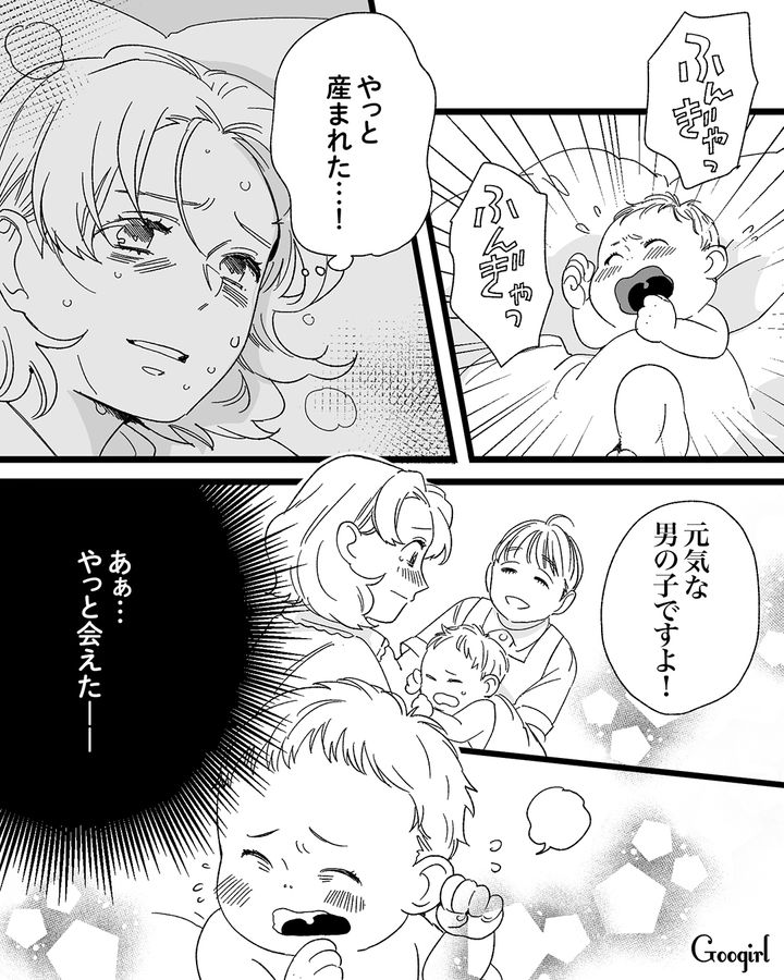 難産を乗り越えた妻…しかし夫は冷たい態度。SNSに夢中で妻を労わなかった夫の話 