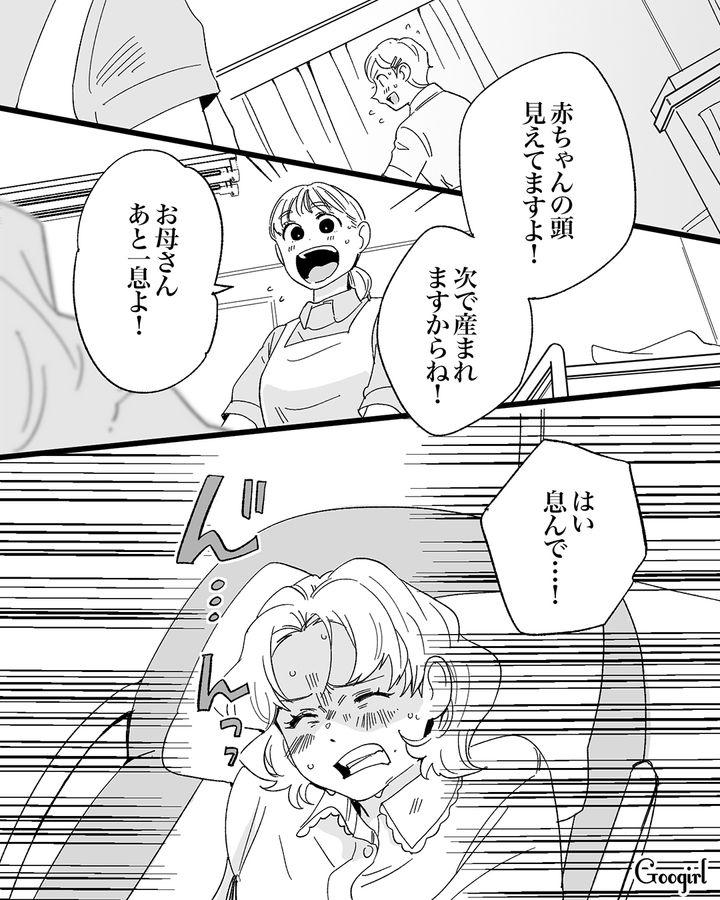 難産を乗り越えた妻…しかし夫は冷たい態度。SNSに夢中で妻を労わなかった夫の話 