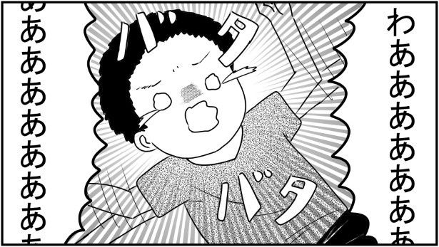 子どもがダダをこねるのは世界共通 kasutera(@kasutera5)