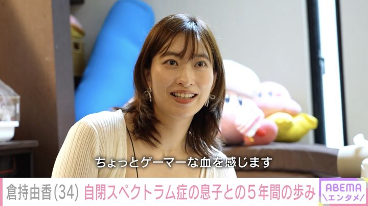 倉持由香が出演した『NO MAKE』特別企画「NOW MAKE」より （C）AbemaTV,Inc. width=