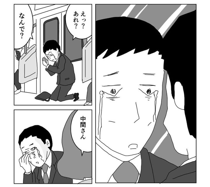 限界を迎えた中間管理職のSOSについて描いた漫画のカット（まるいがんもさん提供）