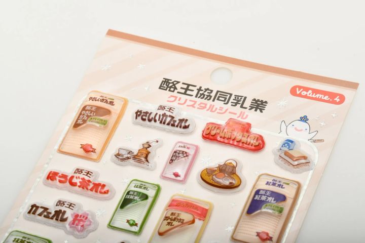 酪王協同乳業クリスタルシールVolume.4のティー系フレーバー台紙