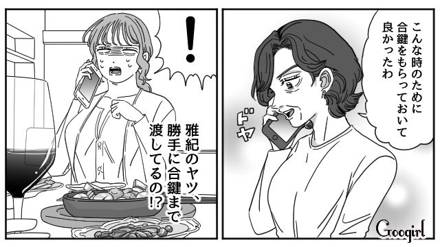 残業になった夫が5歳娘のお迎えを義母に頼み…「あなた妻としても失格なのね」理不尽な嫌味を言われたワーママの話 