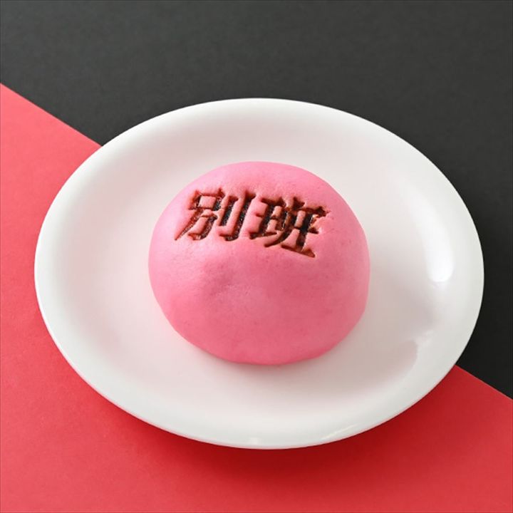 「日曜劇場『VIVANT』別班饅頭（こしあん）」のイメージ
