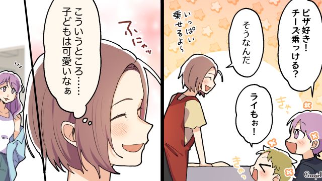 「私の友達はもっとちゃんとしてたのに…」夫の友人の新築祝いはスナック菓子！ 子どもの相手まで押し付けられた話