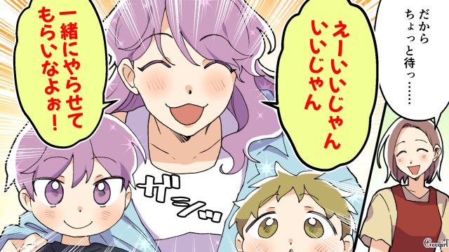 「私の友達はもっとちゃんとしてたのに…」夫の友人の新築祝いはスナック菓子！ 子どもの相手まで押し付けられた話