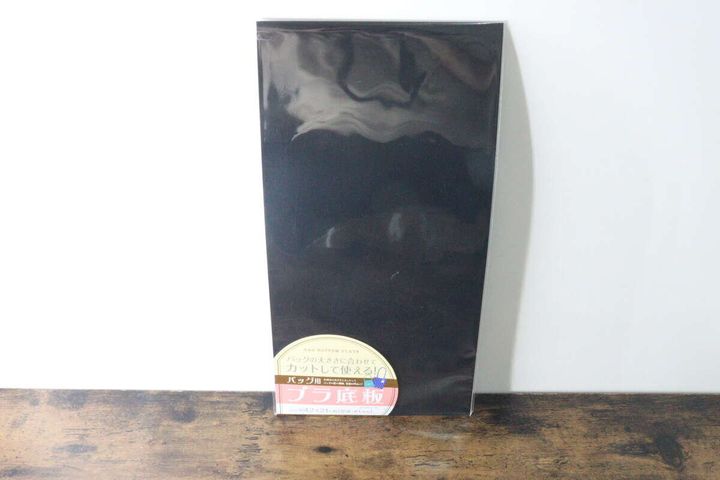 セリアの「カットして使える！バッグ用プラ底板」の黒いパッケージ