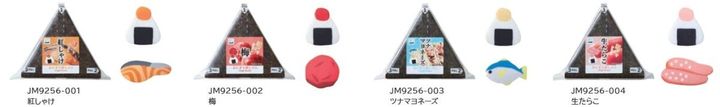 おにぎり消しゴム4種とそれぞれの具材イラストが並ぶ俯瞰