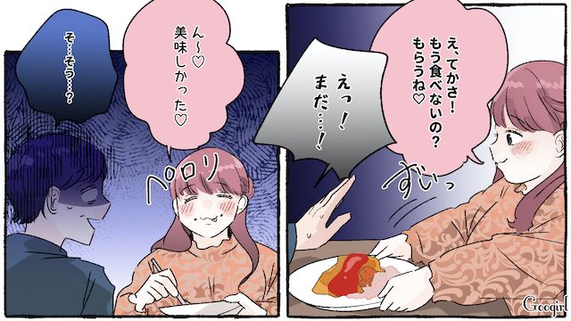 バイト先のファミレスに友人カップルが来て…「もう食べないの？」彼氏の食事を奪って食べる衝撃シーンを目撃した話 