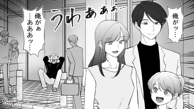 【漫画】いままで通り許してくれると思ったのに…男性が離婚を後悔した瞬間とは？【最終話】
