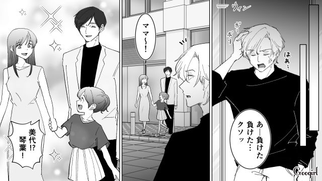 【漫画】いままで通り許してくれると思ったのに…男性が離婚を後悔した瞬間とは？【最終話】