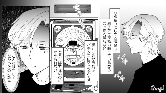 【漫画】いままで通り許してくれると思ったのに…男性が離婚を後悔した瞬間とは？【最終話】