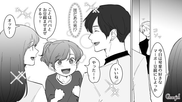【漫画】いままで通り許してくれると思ったのに…男性が離婚を後悔した瞬間とは？【最終話】