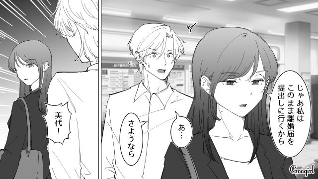 【漫画】いままで通り許してくれると思ったのに…男性が離婚を後悔した瞬間とは？【第6話】