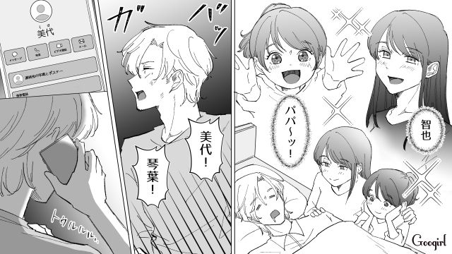 【漫画】いままで通り許してくれると思ったのに…男性が離婚を後悔した瞬間とは？【第6話】