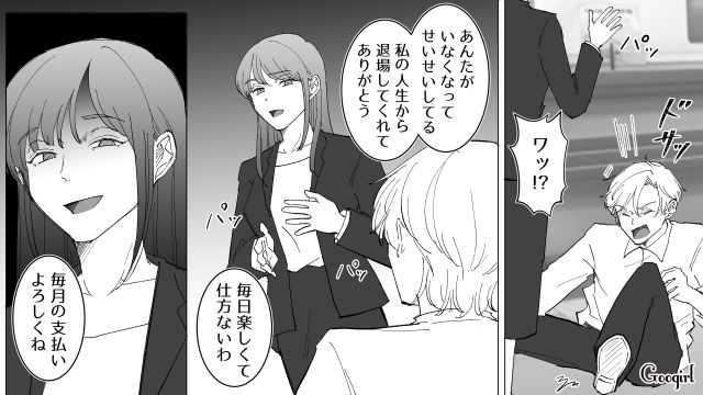 【漫画】いままで通り許してくれると思ったのに…男性が離婚を後悔した瞬間とは？【第6話】