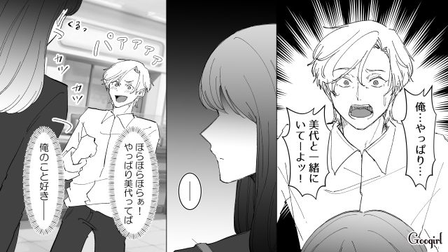 【漫画】いままで通り許してくれると思ったのに…男性が離婚を後悔した瞬間とは？【第6話】