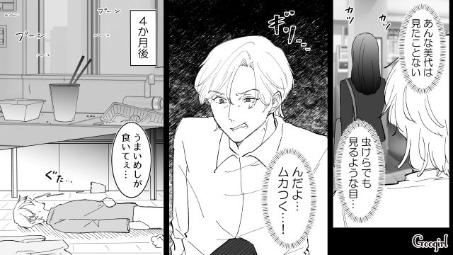【漫画】いままで通り許してくれると思ったのに…男性が離婚を後悔した瞬間とは？【第6話】