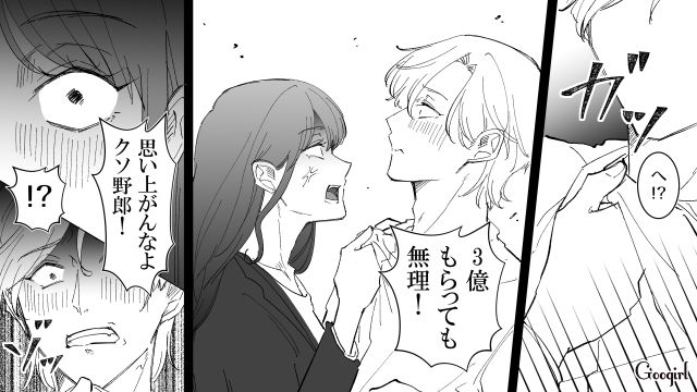 【漫画】いままで通り許してくれると思ったのに…男性が離婚を後悔した瞬間とは？【第6話】