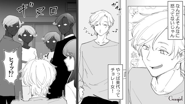 【漫画】いままで通り許してくれると思ったのに…男性が離婚を後悔した瞬間とは？【第3話】