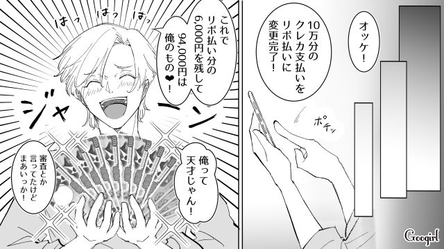 【漫画】いままで通り許してくれると思ったのに…男性が離婚を後悔した瞬間とは？【第2話】