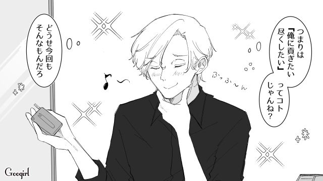 【漫画】いままで通り許してくれると思ったのに…男性が離婚を後悔した瞬間とは？【第2話】