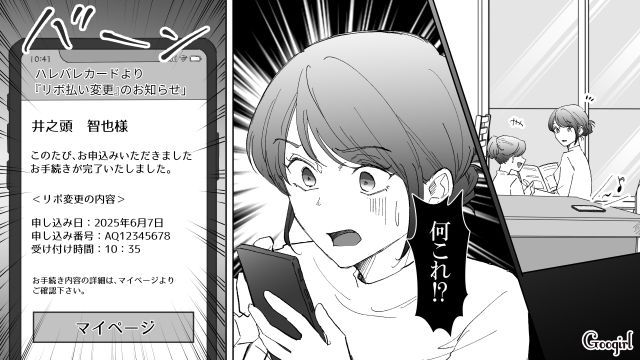 【漫画】いままで通り許してくれると思ったのに…男性が離婚を後悔した瞬間とは？【第2話】