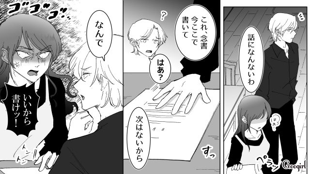 【漫画】いままで通り許してくれると思ったのに…男性が離婚を後悔した瞬間とは？【第1話】