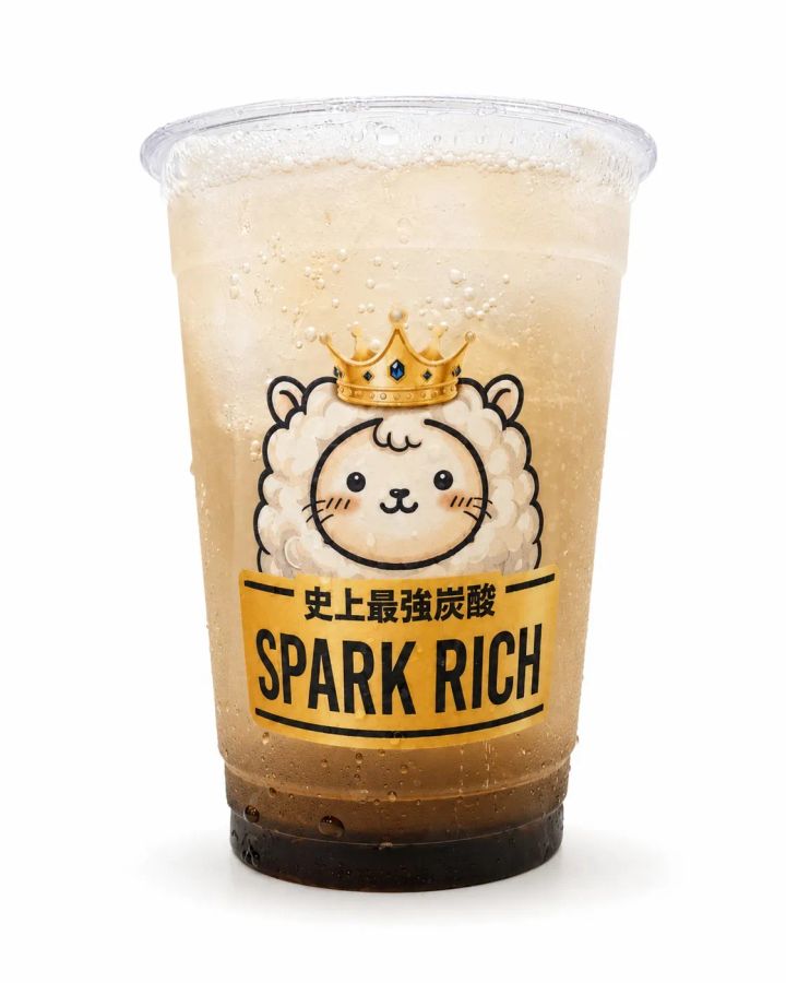 特濃葡萄
