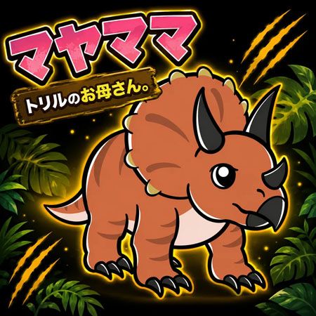 【福岡県北九州市】古生物学者・芝原暁彦氏監修・10分間の没入型体験「VR恐竜」あるあるCityにオープン